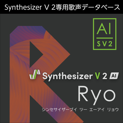 Synthesizer V 2 AI Ryo