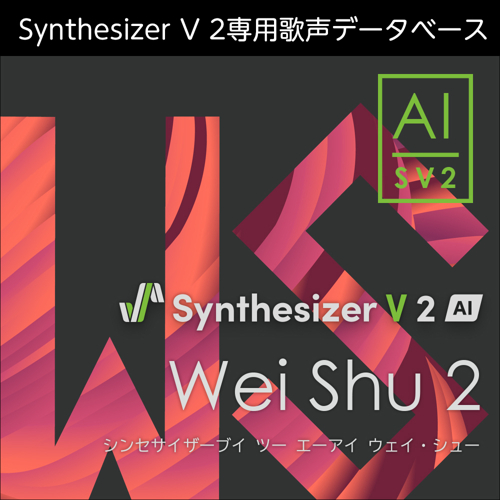 Synthesizer V 2 AI Wei Shu
