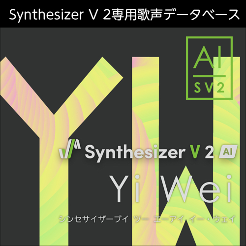 Synthesizer V 2 AI Yi Wei