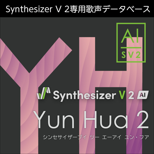 Synthesizer V 2 AI Yun Hua