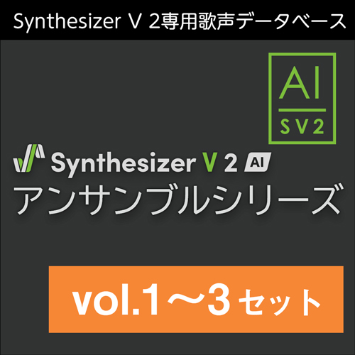 Synthesizer V Studio 2 Pro