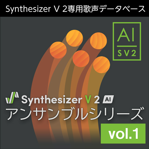 Synthesizer V Studio 2 Pro