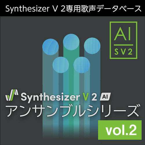 Synthesizer V Studio 2 Pro