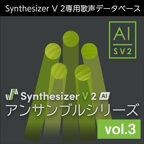 Synthesizer V Studio 2 Pro