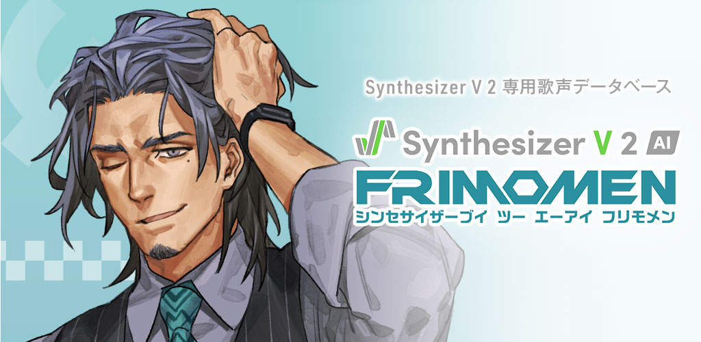 Synthesizer V 2 AI フリモメン