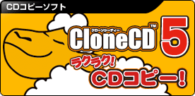 CloneCD5