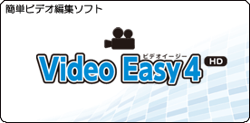 Video Easy 4 HD