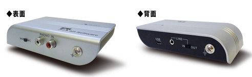 『Audio Cleaning Lab 2 プレミアムハードウェア付き』に付属のハードウェア 『Audio Cleaning Lab 2 プレミアムハードウェア付き』に付属のハードウェア