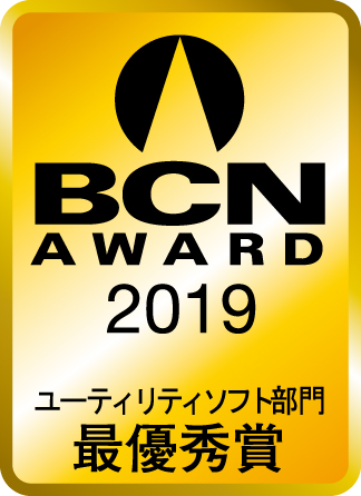 『BCN AWARD 2019』 『BCN AWARD 2019』