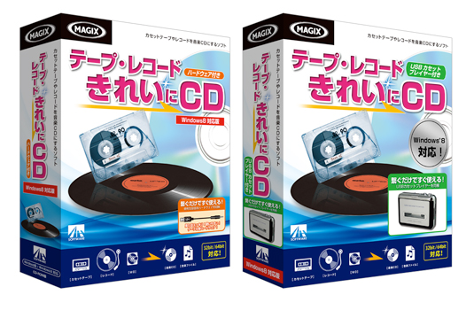 『テープ・レコード きれいに CD』