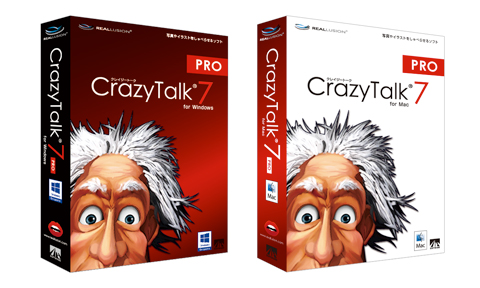 『CrazyTalk 7 PRO for Windows』『CrazyTalk 7 PRO for Mac』パッケージ