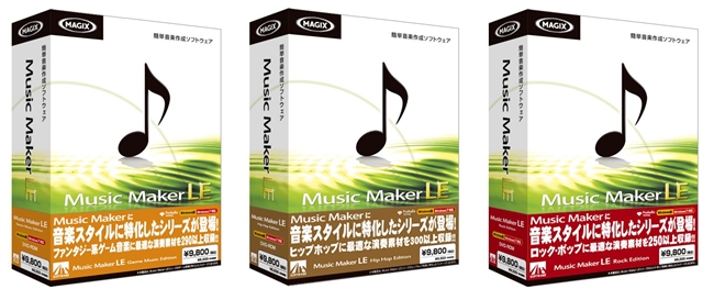 Music Maker LE