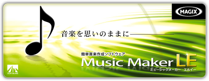 Music Maker LE Music Maker LE