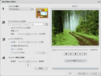 操作画面