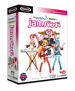 Music Maker 2 Producer Edition jamバンド