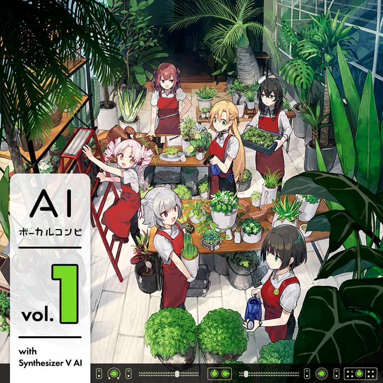 AIボーカルコンピ Vol.1 with Synthesizer V AI