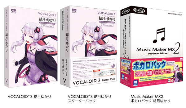 『VOCALOID™3 結月ゆかり』