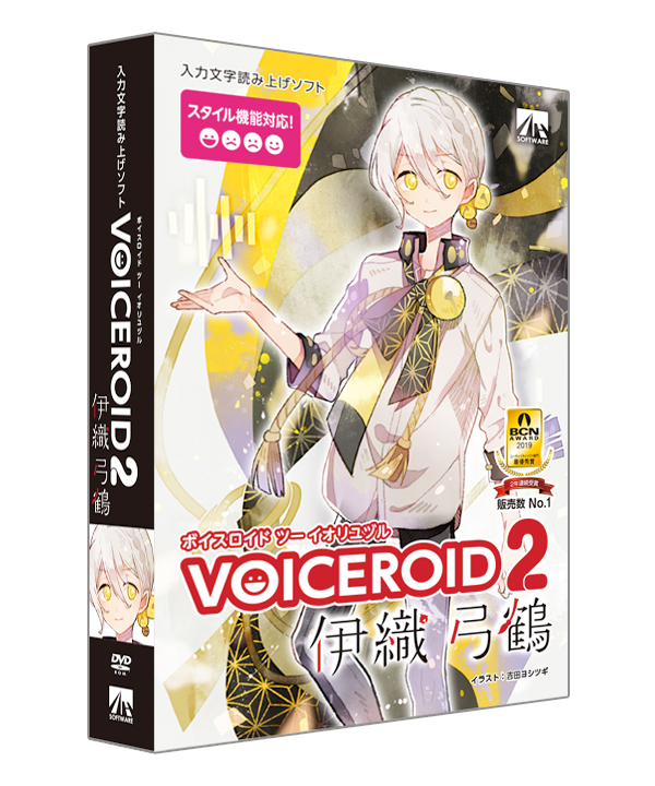 『VOICEROID2 伊織弓鶴』