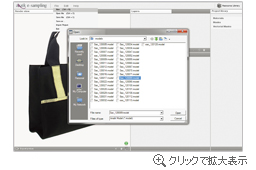 スクリーンショット - 3D Product Configurator