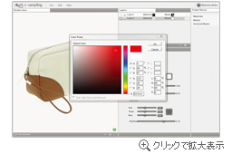 スクリーンショット - 3D Product Configurator