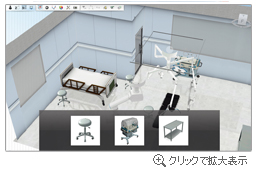 スクリーンショット - 3D Space Configurator