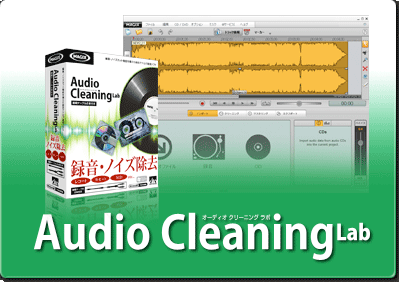 Audio Cleaning Lab