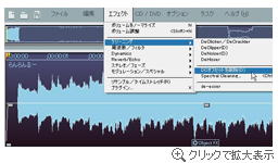 Audio Cleaning Lab 2