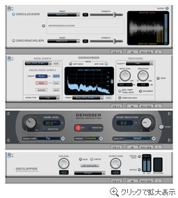 Audio Cleaning Lab 2 プレミアムハードウェア付き wgteh8f