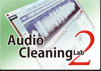 Audio Cleaning Lab 2