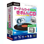 テープ・レコード きれいに CD