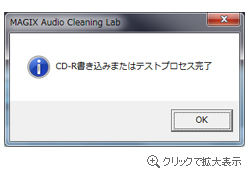 テープ・レコード きれいに CD