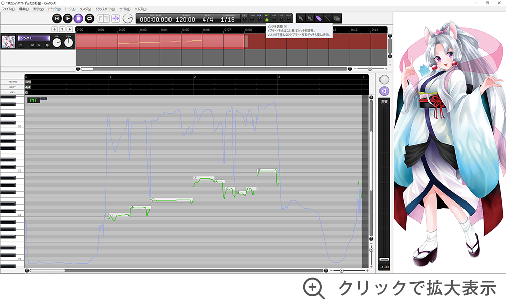 パラメーター調整