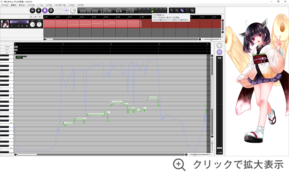 パラメーター調整