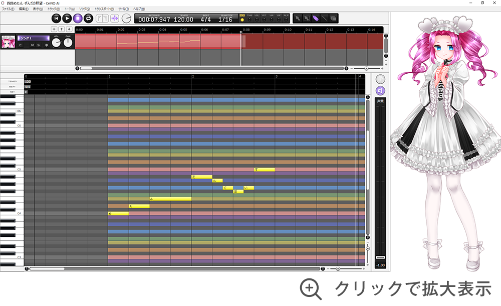AI歌声合成