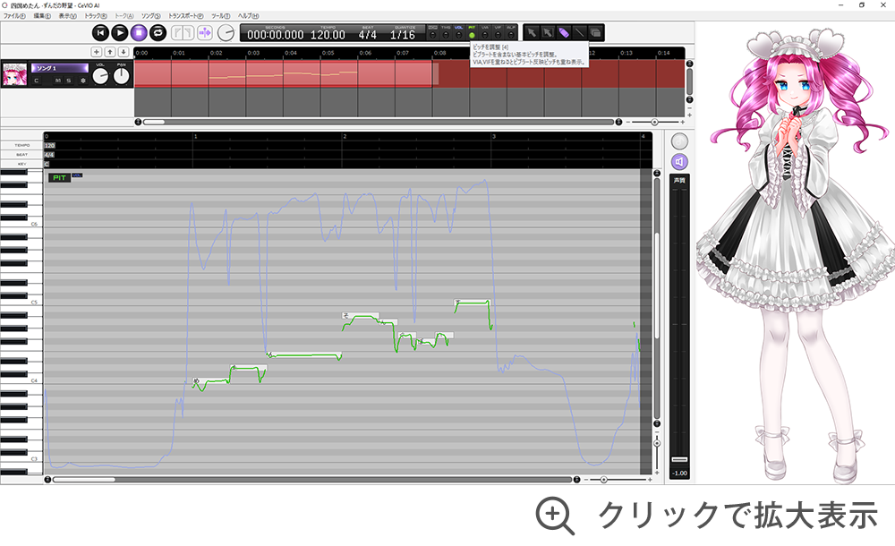 パラメーター調整