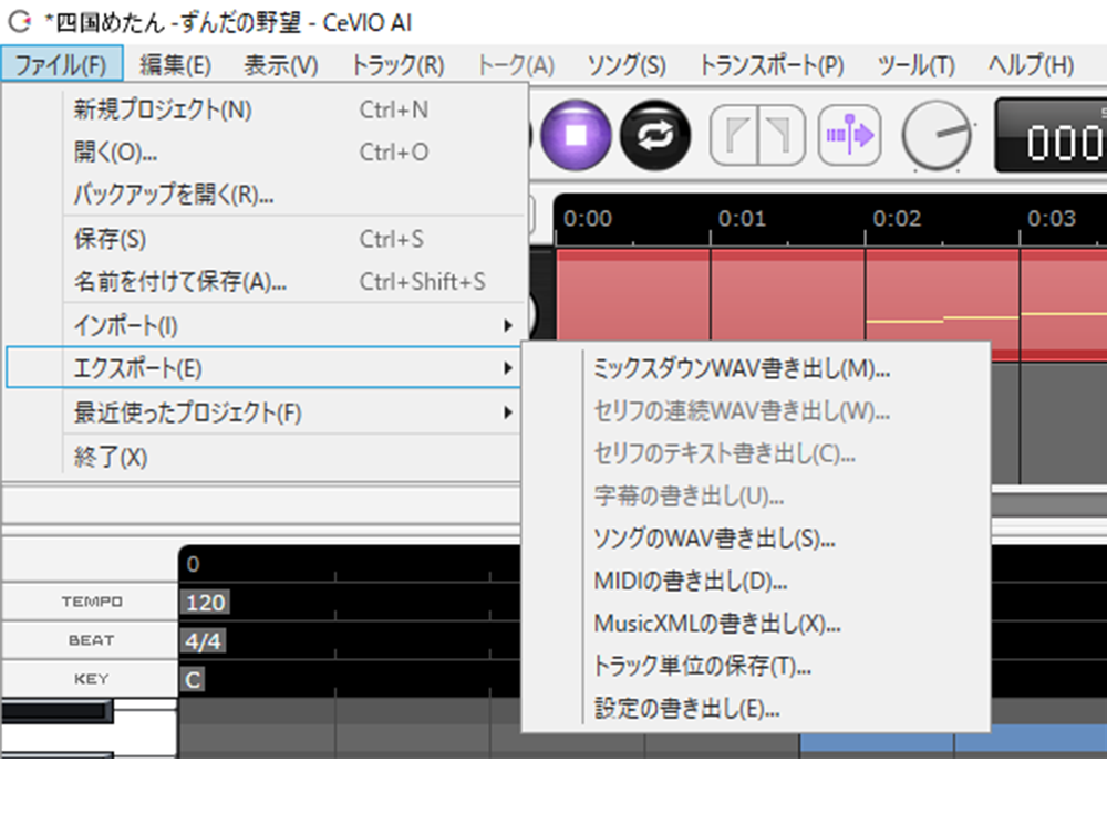 様々なデータ出力