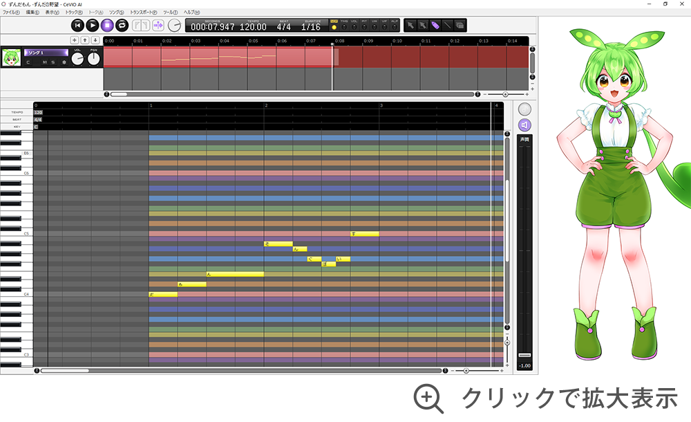 AI歌声合成