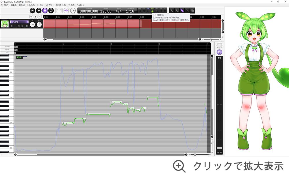 パラメーター調整