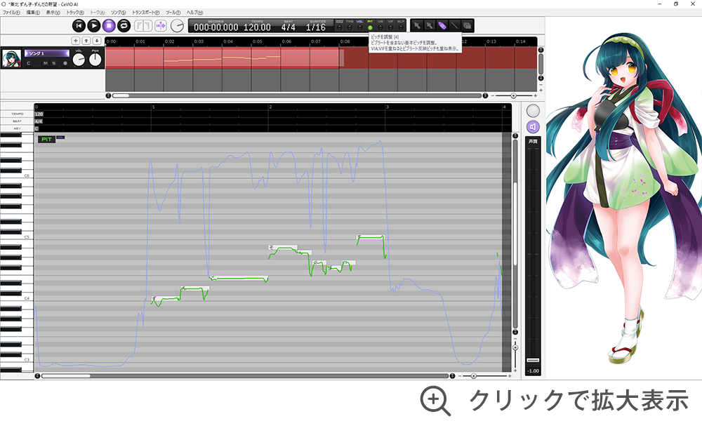 パラメーター調整