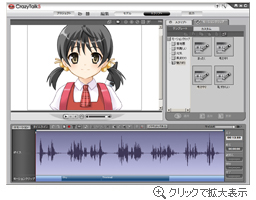 キャラミん Studio