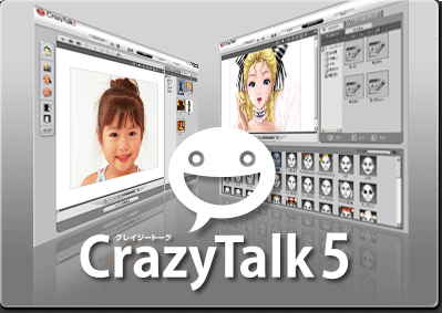 CrazyTalk 5 - クレイジートーク