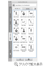 CrazyTalk 7 PRO for Mac