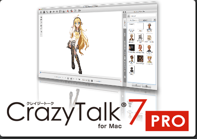 CrazyTalk 7 PRO for Mac