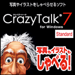 CrazyTalk 7 PRO for std