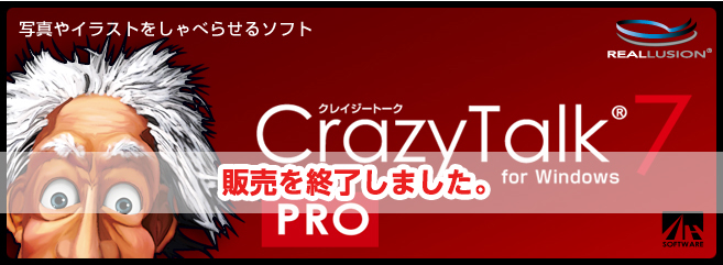 CrazyTalk 7