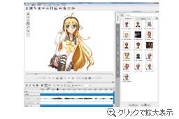 CrazyTalk 7 PRO for Windows