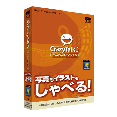 CrazyTalk 5 かんたんエディション