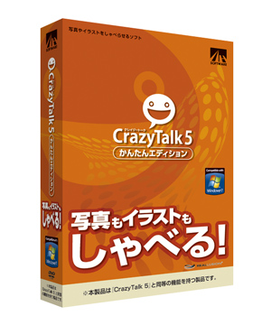 CrazyTalk 5 かんたんエディション