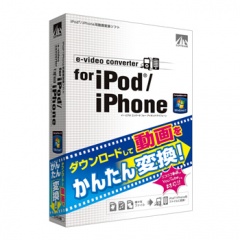 e-video converter for iPod/iPhone 