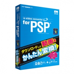 e-video converter for PSP